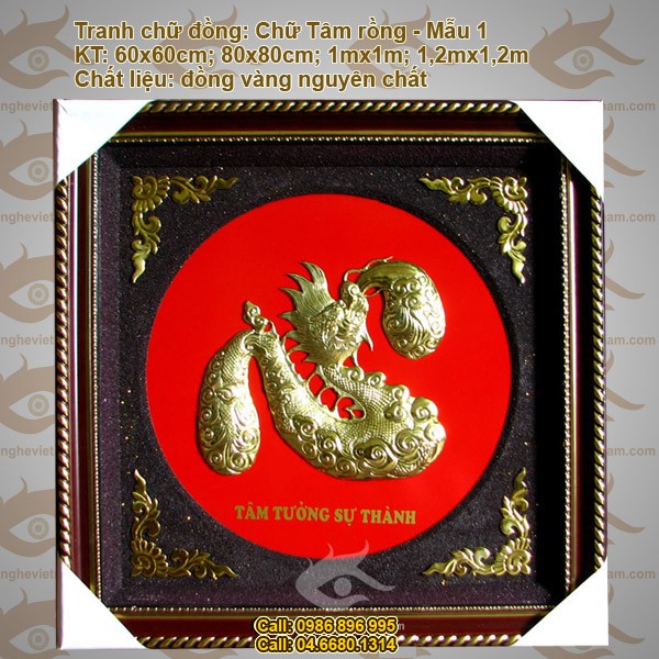Tranh Chữ Tâm hóa rồng 60x60cm bằng đồng