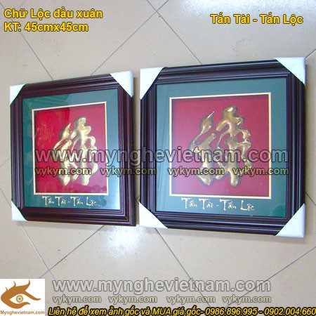 Chữ Lộc trơn 50x50cm, tranh đồng quà tặng