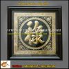 Chữ Lộc, Chữ Thư Pháp 60x60cm,đồng Liền, Tranh chữ, tranh đồng, Lộc Như Ngân Hà, Lộc Tiến Khang Kỳ