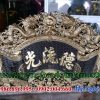 cuốn thư câu đối đồng, hoành phi đồng, hoành phi câu đối đức lưu quang