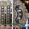 cuốn thư câu đối đồng, hoành phi đồng, hoành phi câu đối đức lưu quang 2